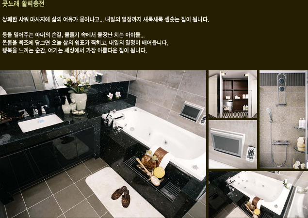 서진화학(주) 이미지