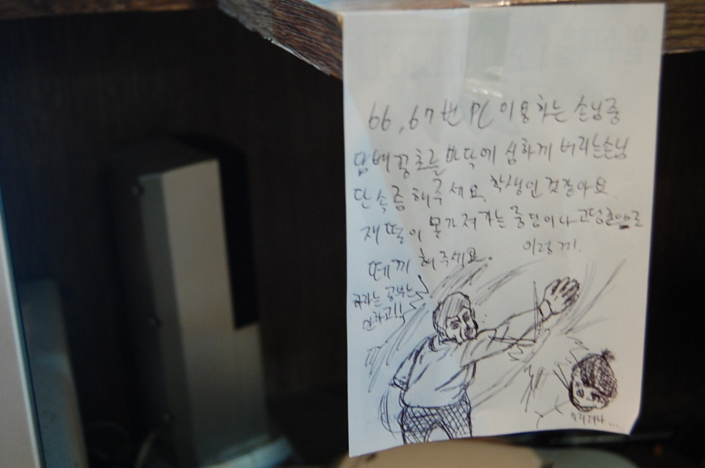 센스PC방 이미지