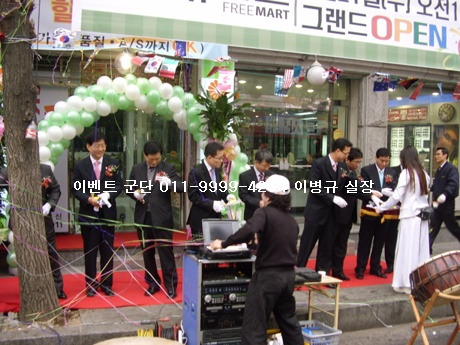 자유마트 이미지