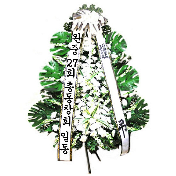 해남우리병원 이미지
