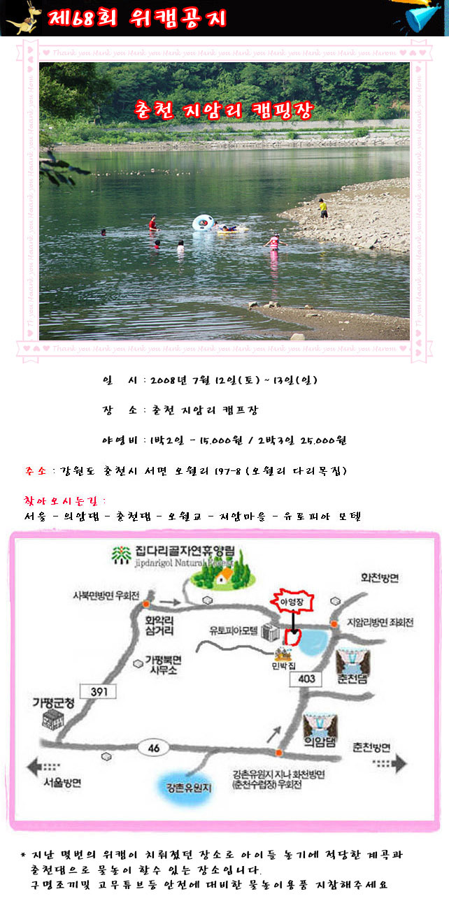 위캠 이미지
