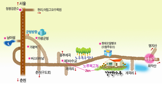 명지산 주유소 이미지