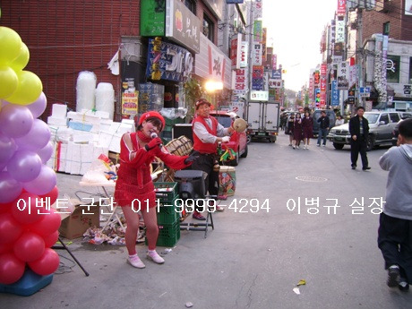 굿모닝마트 이미지