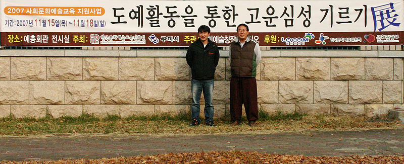 구미예술창작스튜디오 이미지