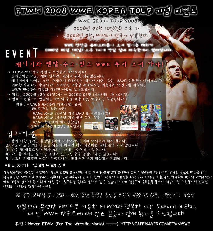 Tour F·C 이미지