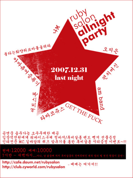 루비살롱 이미지
