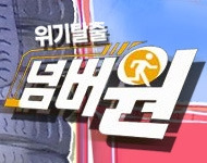 넘버원 엔터테인먼트 이미지