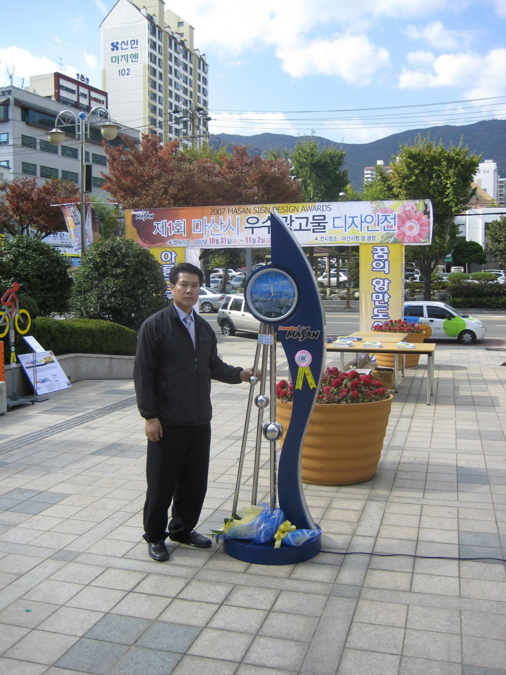 (주)조나단 이미지