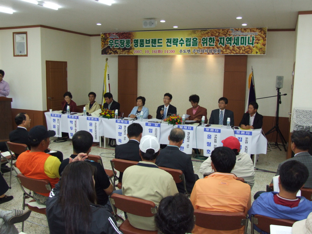 뉴제주명품 이미지