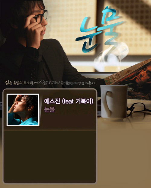 에스진 이미지