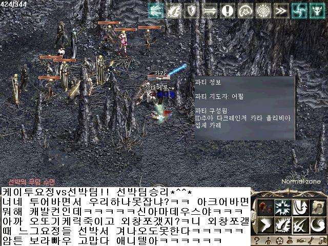 애니텔 이미지