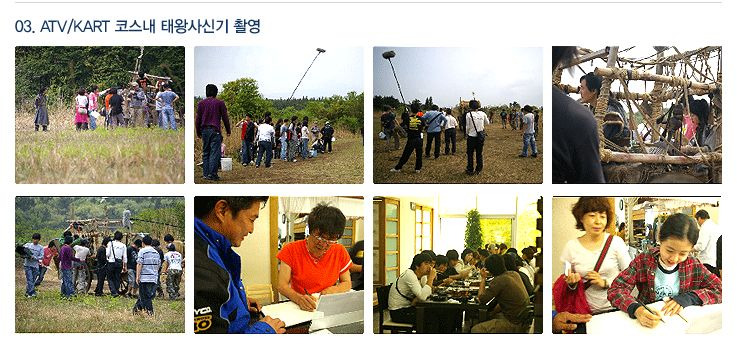 조이월드 이미지