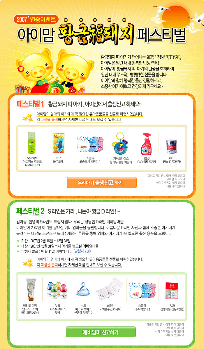 황금복돼지 이미지