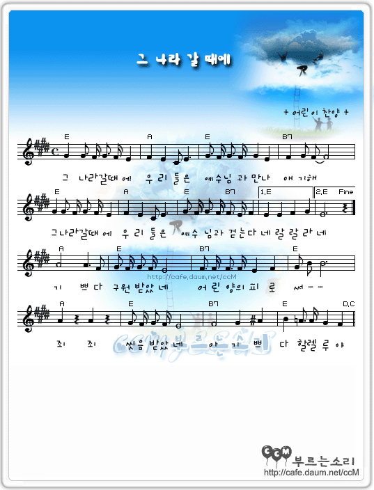 그나라 이미지