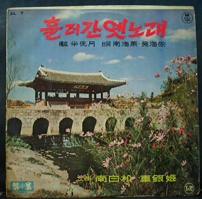 바다노래타운 이미지