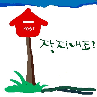 (주)이소 이미지