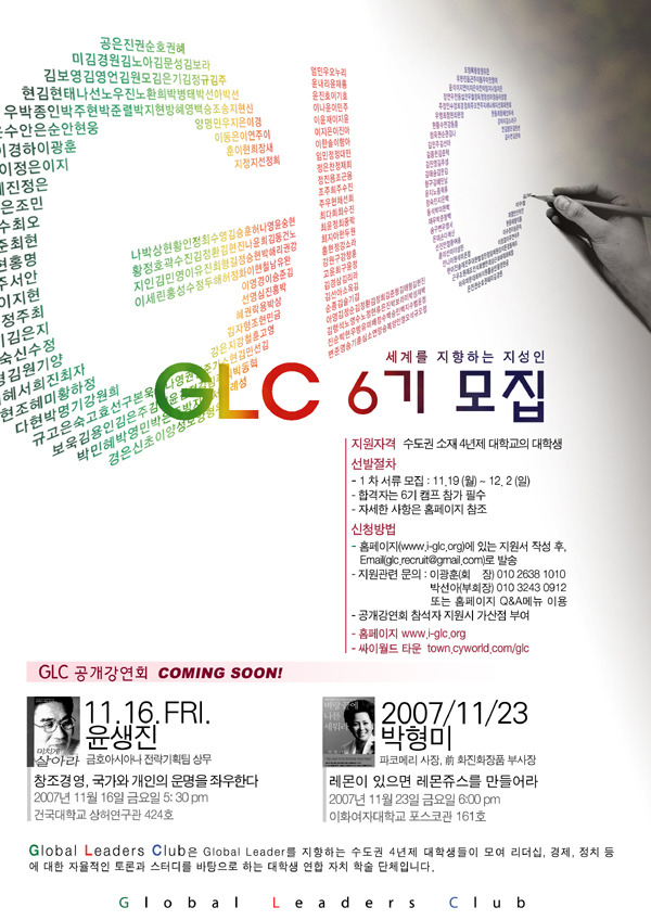 박형미 이미지