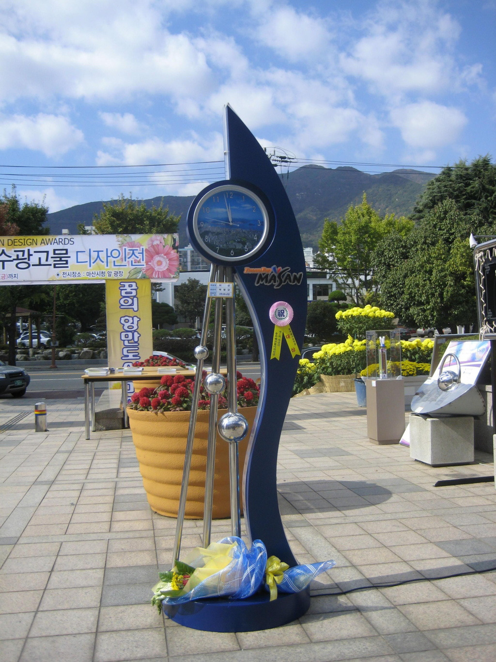 (주)조나단 이미지