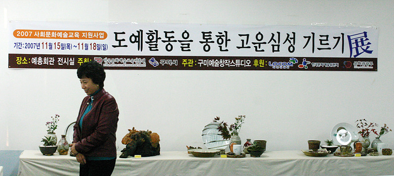 구미예술창작스튜디오 이미지