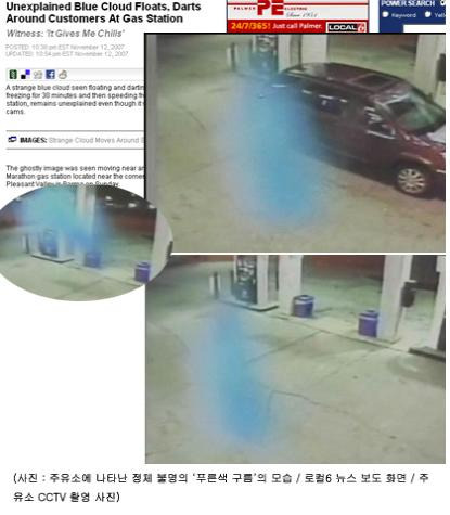 구름주유소 이미지