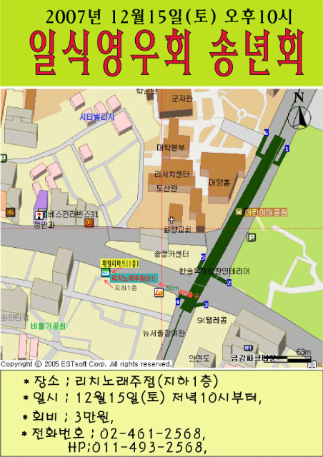 팡노래주점 이미지