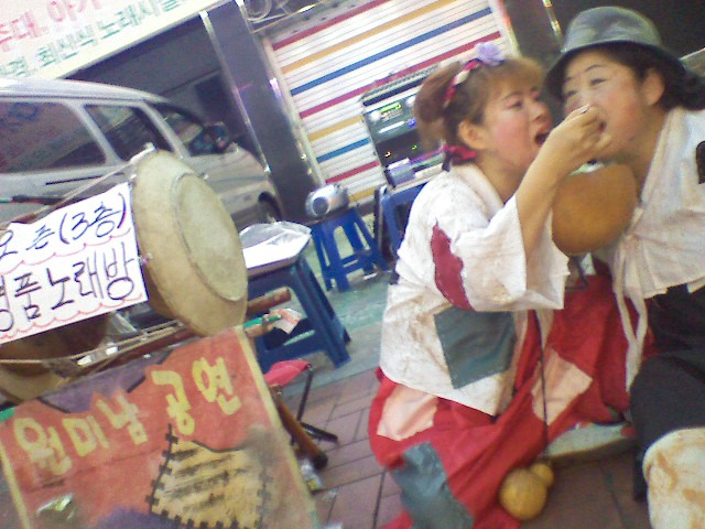 품바노래방 이미지