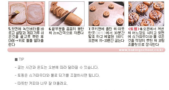뱅글커피 이미지