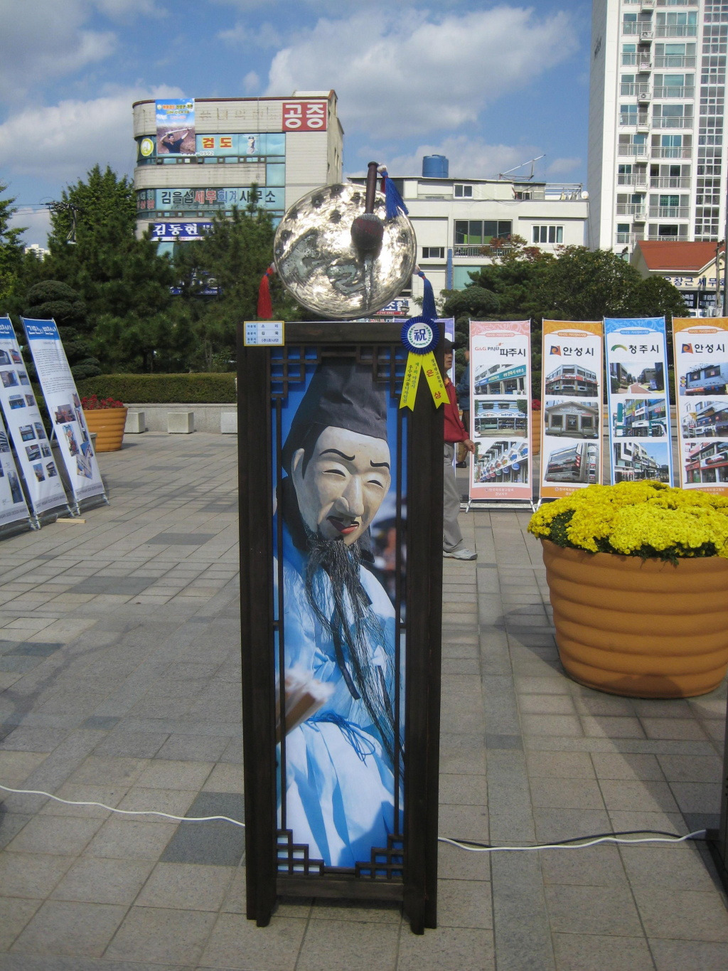 (주)조나단 이미지