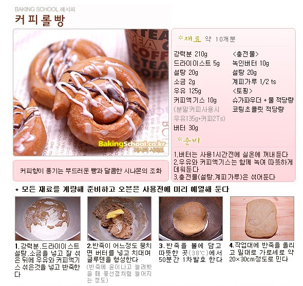 뱅글커피 이미지