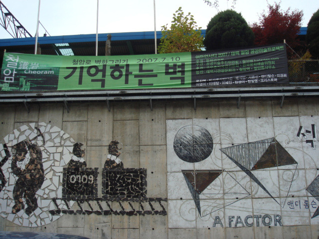 고원레저 이미지