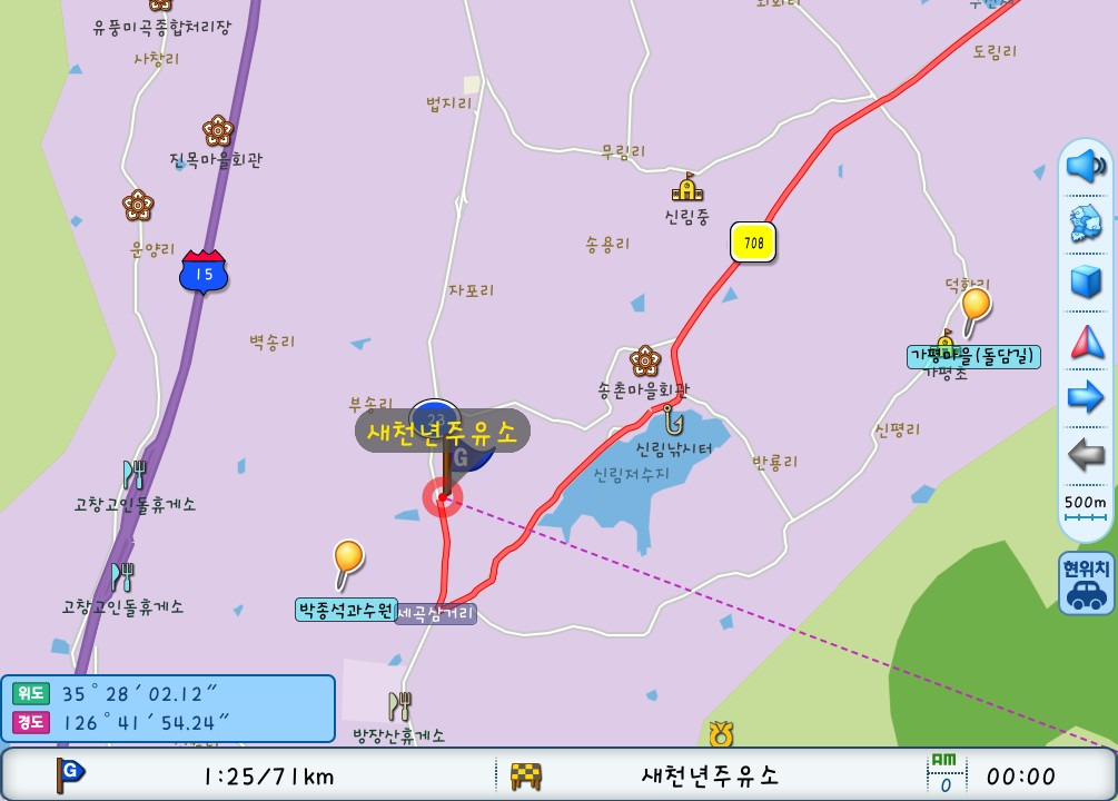 새천년주유소 이미지