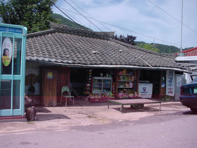정류소수퍼 이미지
