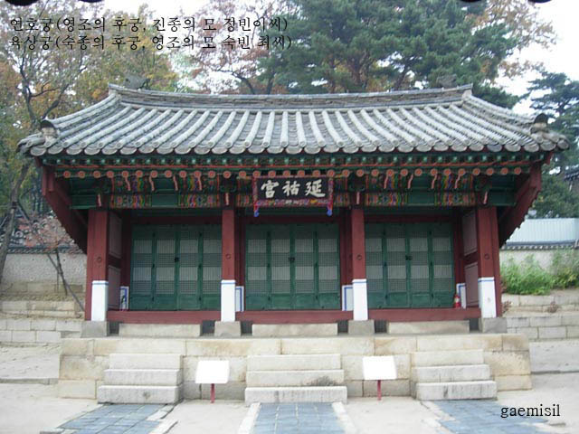 연우궁 이미지