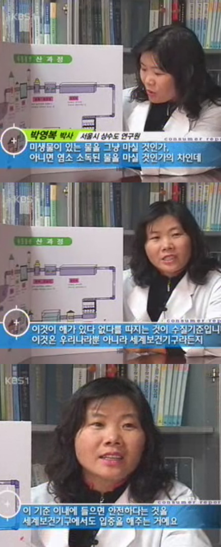 맑은물정수기 이미지