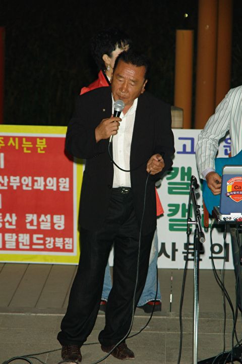 일광중기 이미지