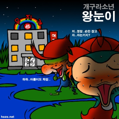 칼이쓰마 이미지