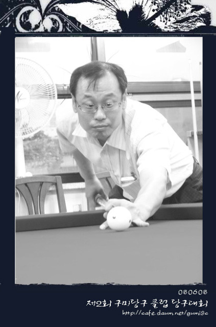 구미당구클럽 이미지
