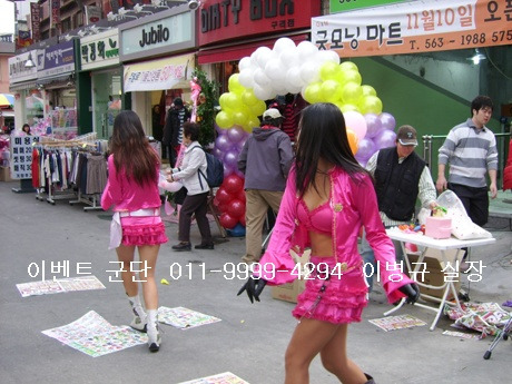 굿모닝마트 이미지
