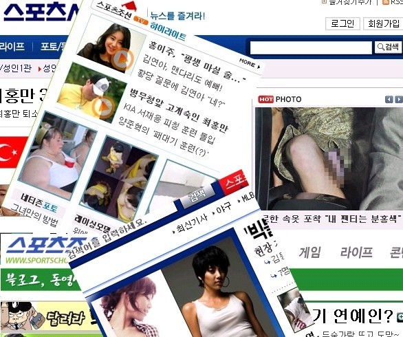 행복가요방 이미지