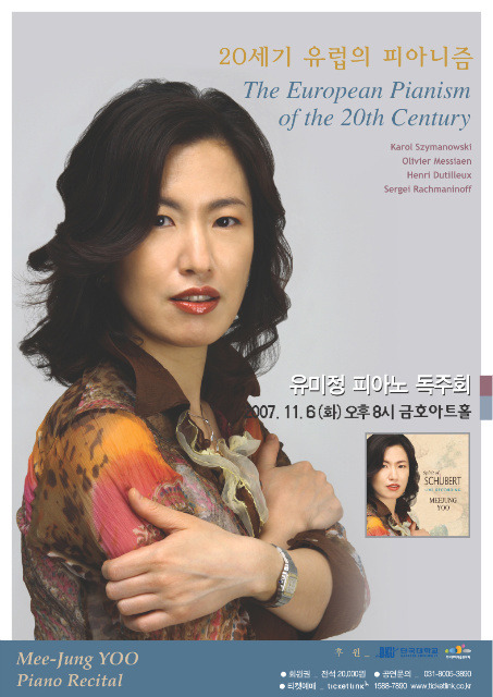 유미정 이미지