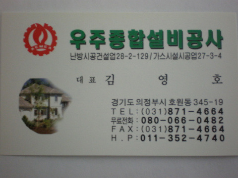우주종합공사 이미지