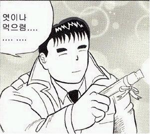 고와 이미지