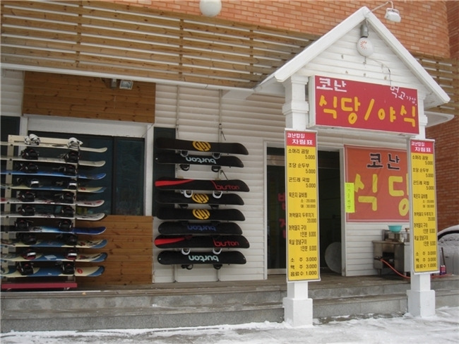 수정샵 이미지