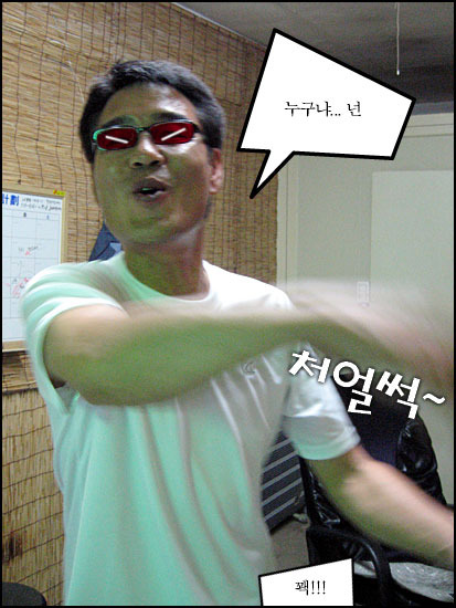 셀프수산 이미지