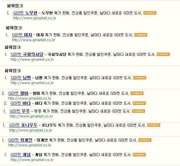 다파네 이미지
