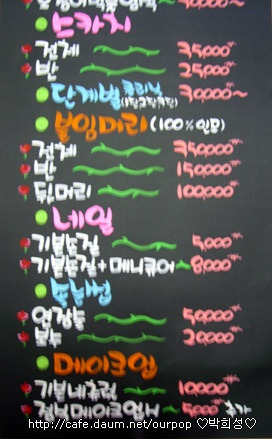 POP 이미지
