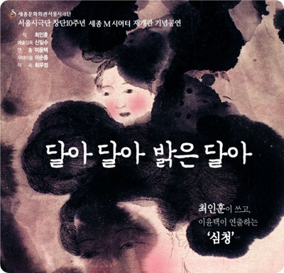 달아달아 이미지
