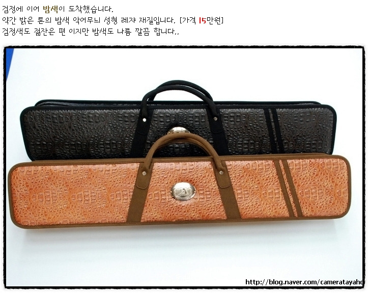 신화상사 이미지