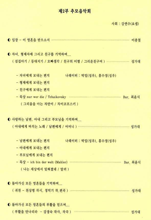 평화쉼터 이미지