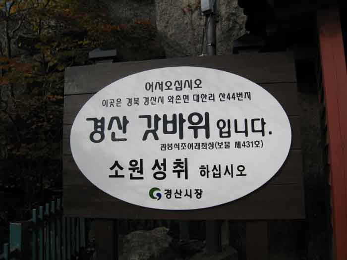 박*화 이미지